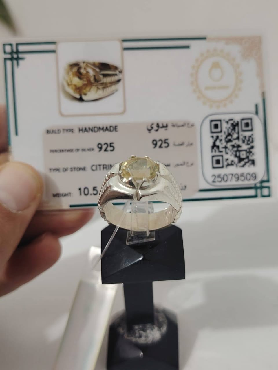 خاتم من حجر السترين الافريقي الطبيعي
صياغة يدوية ثقيلة فضة عيار ٩٢٥
مع شهادة المنشأ وضمان الخاتم الاصلي
يوجد توصيل الى جميع المحافظات
التواصل ع الخاص او ع الواتساب ***********
