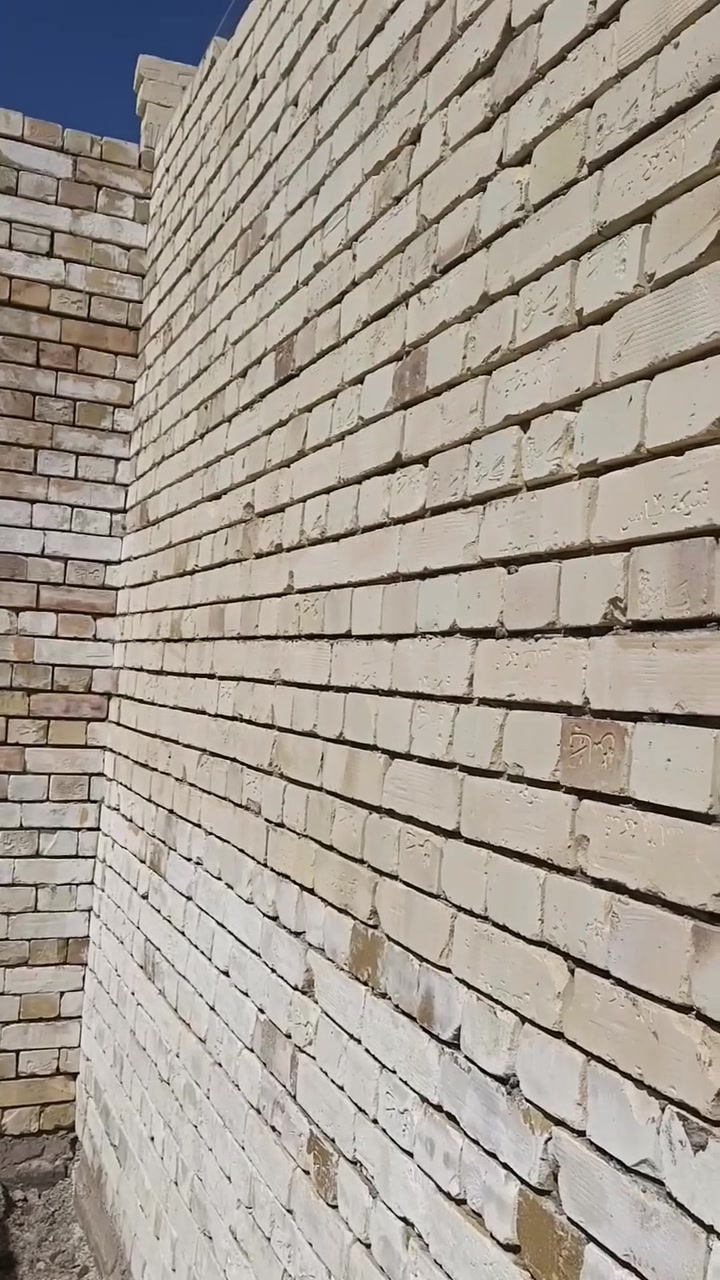 اعمالنه بغداد
***********
