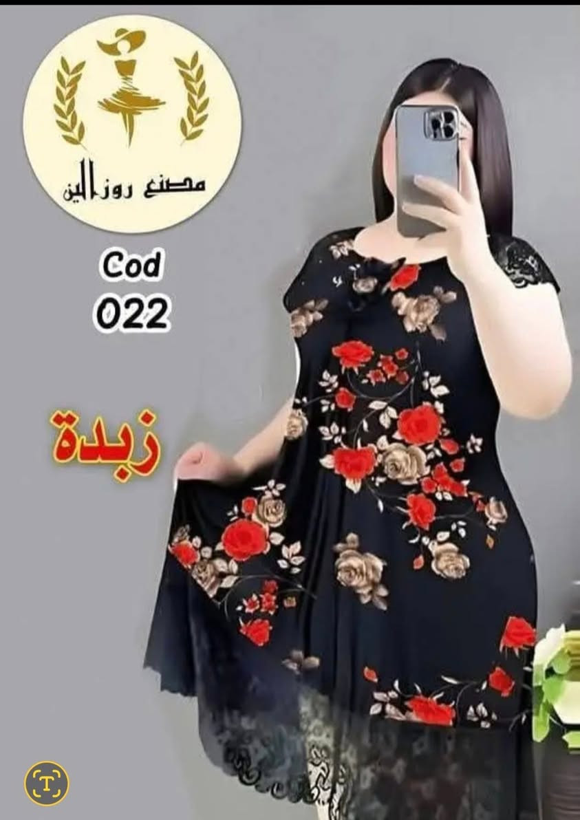 سعر القطعه ٧ الحجز خاص توصيل كل العراق


**إذا كنت صاحب هذا الإعلان وتريد حذفه لأي سبب، رجاءا أرسل رسالة إلى الدعم الفني**