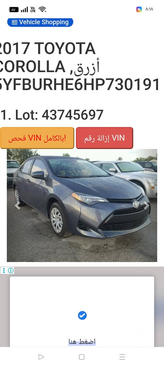 للبيع والمراوس حسب القناعه
كورلا 2017 مواصفات Le رقم أربيل دولي سنويه رقم هزه فحص كلها جديده وشرط التحويل بيها بطاقة بنزين سياره داخله كلين بيها ملاحظات بسيطه والضرر والسونار بالصور كير محرك تبريد كهربائيات كلها بالشرط السعر 132 ورقه وبيها مجال مكان السياره دوز كركوك اتصال عالرقم ***********
