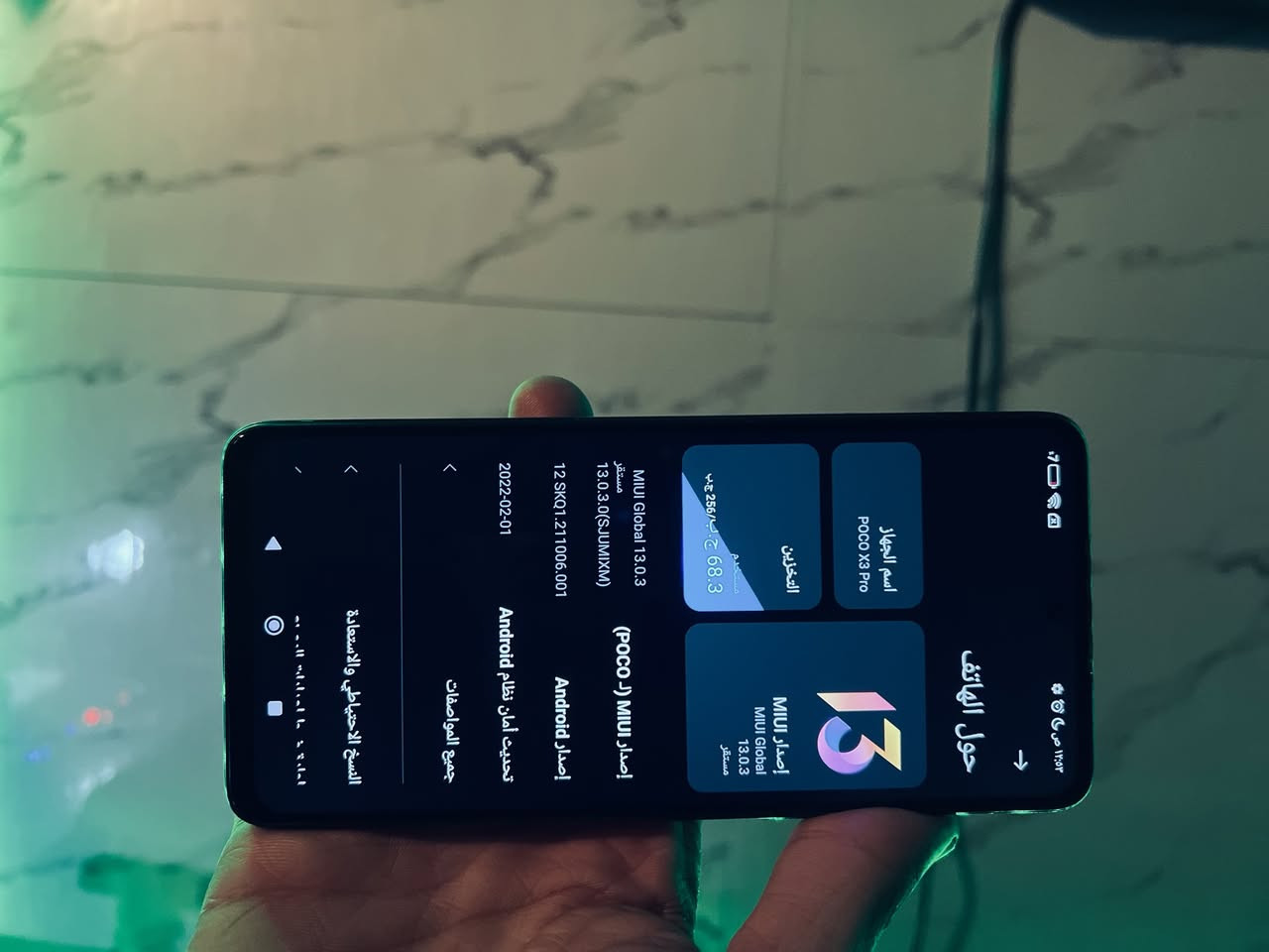 للبيع جهاز Poco X3 Pro 🔥
الذاكرة: 256 جيجا.
السعر: 130 ألف دينار (سعر نهائي).
المكان: بغداد - الزعفرانية.
 التوصيل مجاني لجميع مناطق بغداد 🚗.
للحجز والاستفسار: ***********
