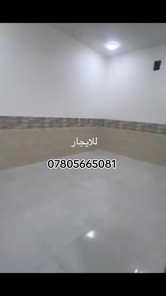 للايجار حي ميسان شارع الكهوه 
***********
