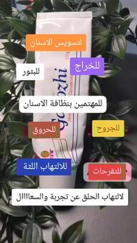 معجون جانوزي • دي إكس إن • طبيعي