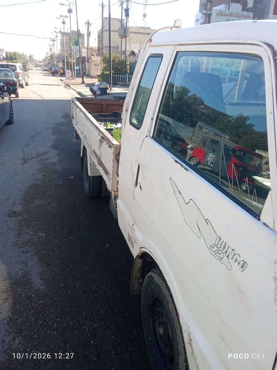 السلام عليكم كيا بنكو للبيع 1996 محرك كير اكسن مكفولات تخم تاير السياره خير من الله ماجنيه الاستفسار الاتصال ***********  ‏‪ 0787 545 7439‬‏
