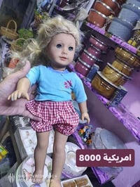 بالة اوربي • تفتيح جديد • العاب نضيفة