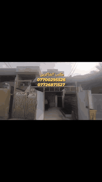 مكتب الشاكرين للمضلات الحديثه الكي سبان #لسنا_الوحيدون_ولكننا_الافضل
تم تنفيذ هذه السقيفه في منطقه #الحرية  
احجز واتصل

***********
***********
واتساب 
***********
