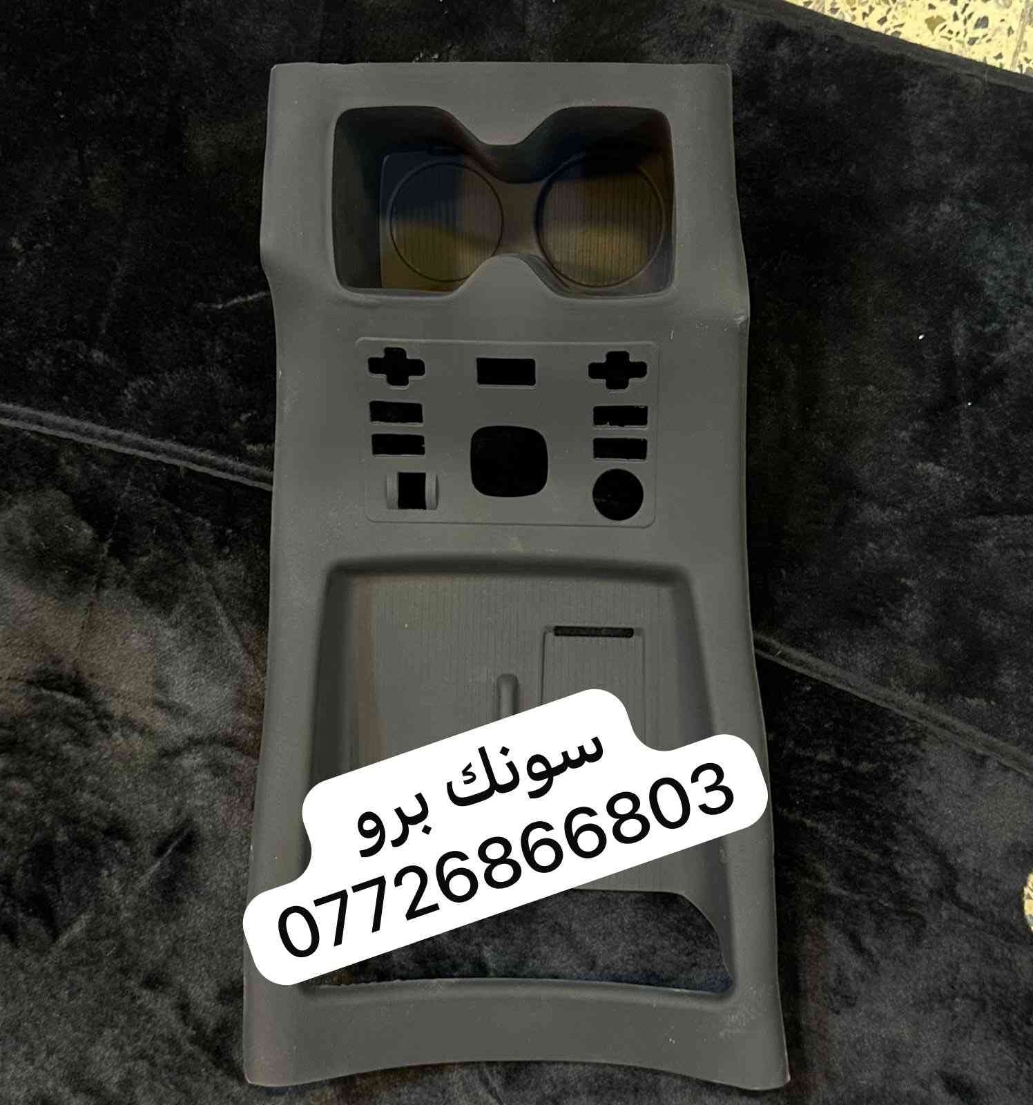 متوفر كماليات BYD
العنوان:المنصور الداودي شارع التانكي 
الرقم:***********📞📞
متوفر توصيل 🚚 لجميع محافظات 🇮🇶
