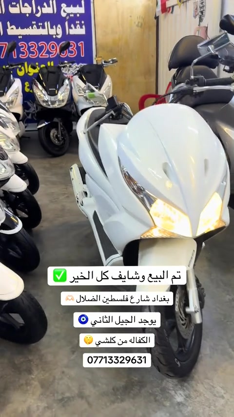#الشعب_الصيني_ماله_حل😂😂 #شارع_الضلال #كوتت #ديالى_بعقوبة #بصر 


**إذا كنت صاحب هذا الإعلان وتريد حذفه لأي سبب، رجاءا أرسل رسالة إلى الدعم الفني**