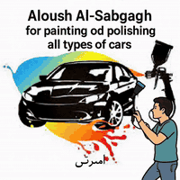 صباغ سيارات • بوليش • أبو غريب حي الصناعة