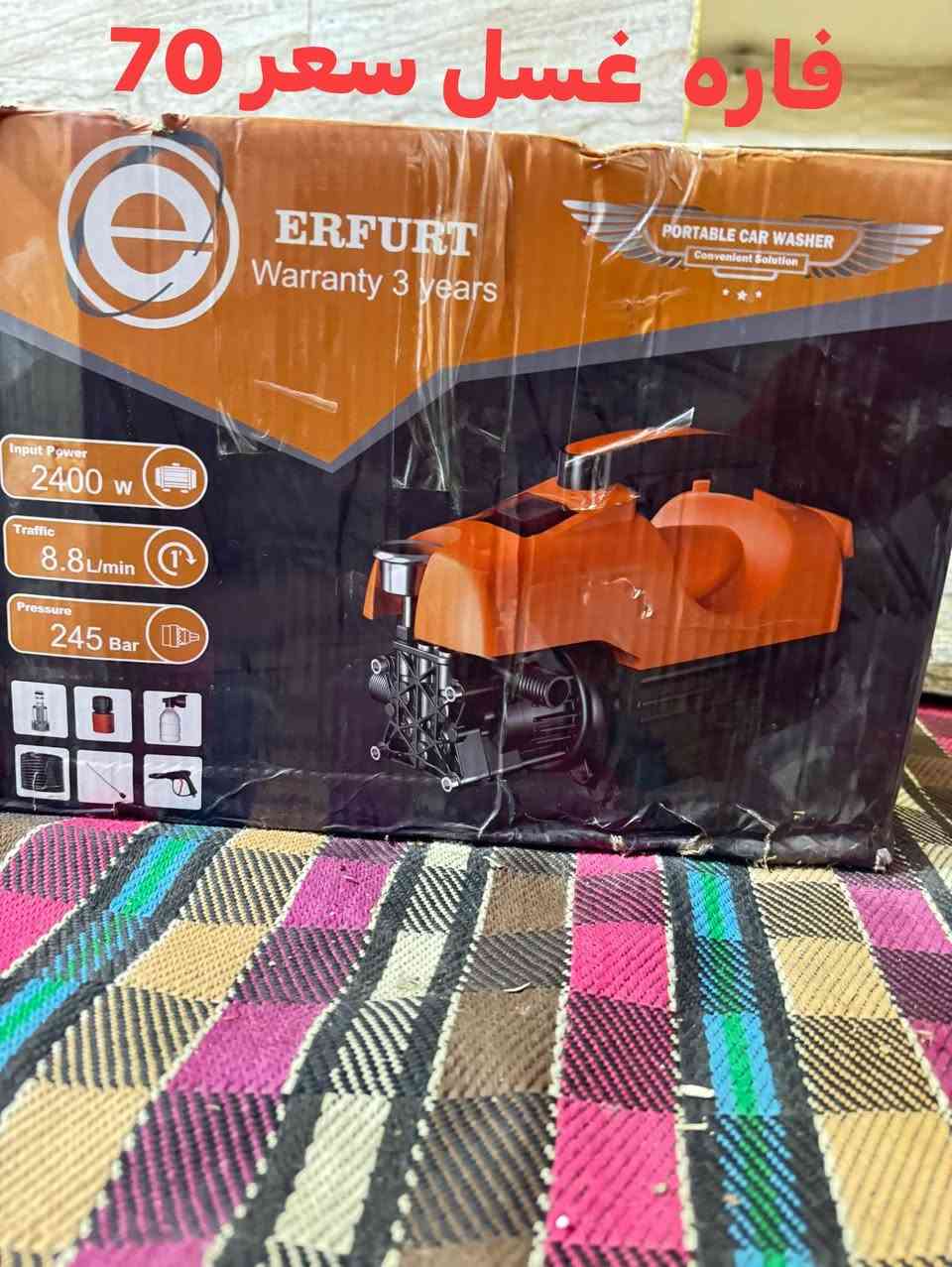 غراض للبيع  باله اصلي الماني  غير مستعمل مكان بغداد ما عندي توصيل


**إذا كنت صاحب هذا الإعلان وتريد حذفه لأي سبب، رجاءا أرسل رسالة إلى الدعم الفني**