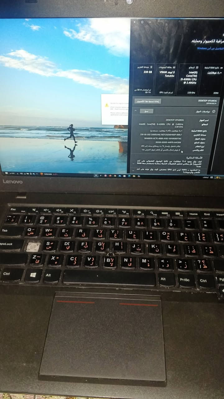 السلام عليكم
لابتوب للبيع السعر 125 وبي مجال (يرهم مراوس مع جوال مناسب)
المواصفات
اسم الجهاز: DESKTOP-VF549DG مثبت علي ويندوز 10 برو
الذاكره:238
الرامات:8
المعالج:i5-6300U بتردد 2.40ghz
المعالج من نوع U يعني موفر للطاقه 
نظام التشغيل ويندوز 64 بت 
الشاحنه موجوده واصليه مالته 
المشاكل البي فقط البطاريه تفقد شحن وتگدر تبدلها سعرها 10 او 15 الف وايضاً حرف الـA واگع من الكيبورد اما باقي الجهاز ف انطيك شرط.
للتواصل *********** مكاني ناحية النمرود
