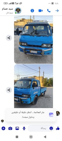 موديل 94 • النجف بوب صخير • عليها مجال