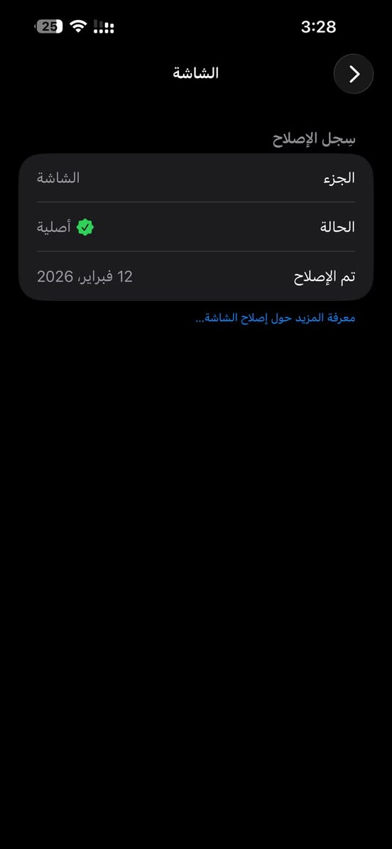 14 برو ماكس شريحة الكترونية esim
ذ 256 ب 90 
نضيف كلش مابي شخوط 
بي شاشة اصلية من ابل يعني هم بلادية مال الشركة
سعرة 690 ومجالة بسيط
 لحد يكسر بالسعر رحمة لوالديكم 
 والمو شراي ليراسلني رجاءا


**إذا كنت صاحب هذا الإعلان وتريد حذفه لأي سبب، رجاءا أرسل رسالة إلى الدعم الفني**