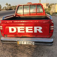 سوبر دير • ٢٠٠٩ • رقم بغداد