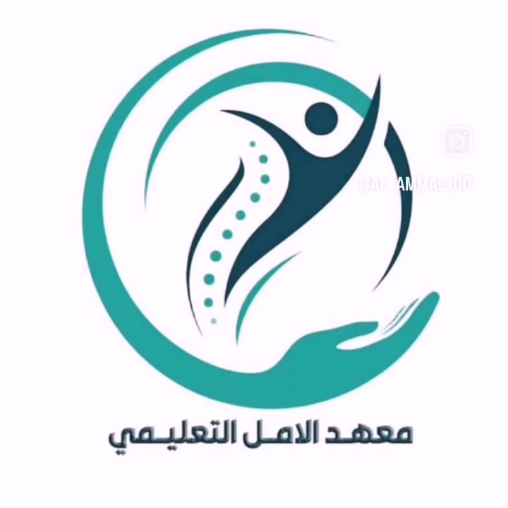 السلام عليكم طلابنا الحلوين اول شي كمل المنشور للاخير
المحاضرات للسادس علمي ان شاء الله نبدأ يوم 15/6
وهواي طلاب راسلونا على سالفة العروض عروضنا متخلص واحنا همين منخلص
العرض الاول/ثلاث مواد بسعر 500الف دينار🔥 (انكليزي/رياضيات /كيمياء)
العرض الثاني/ 5مواد بسعر 900الف دينار🔥 
العرض الثالث /طبعا الاكثر اقبالا العرض الشهري كل مادة شهريا بسعر 30الف دينار🔥 لكن اقل حد للمجموعة 7طلاب الان قفلنا المجموعة الاولى وفتحنا باب التسجيل للثانية يعني اي طالب يسجل راح يكون بالمجموعة الثانية اضافة الى تخفيض خاص للطلبة المتميزين اي طالب يتفوق بدرجة 100 في امتحان نهاية الشهر يكون معفي من القصد
والهدايا كلش هواي بس طلابنا يعرفوها +متحصل مثل الامل كادر وادارة نحن معكم لا خوف عليكم
للاستفسار *********** واتساب حصرا
#النجف_الاشرف #تدريس_خصوصي #معهد_الامل_التعليمي #ال100 مسئلة وقت 🔥💯
