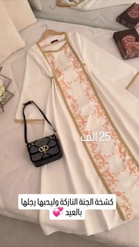 ملابس • للبيع