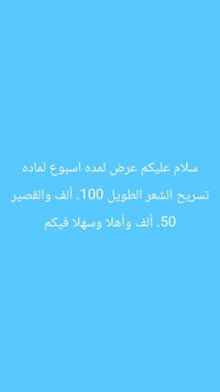 للحجز والاستفسار الاتصال على الرقم واتساب 07500245288