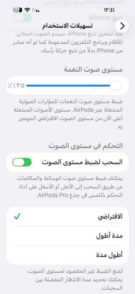 Air pods pro 2 الجيل الخامس
باله أمريكية ~ سيريل نمبر بموقع ابل ~ شركة مصنعه ابل ~ تدعم العزل ~مع صوت محيطي 
وياه حافظة مع كيبل شحن الأصلي باله فل 
تحديد موقع ~ خاصية تتبع ~ الفحص وتشغيل قبل دفع مستخدم بس كلش نظيف 
السعر 25 بسعر الحاوية بدون ربح 
تواصل واتس اب للحجز ***********
