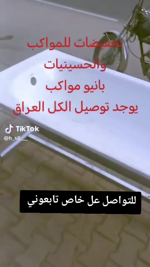 بانيو وي الميز


**إذا كنت صاحب هذا الإعلان وتريد حذفه لأي سبب، رجاءا أرسل رسالة إلى الدعم الفني**