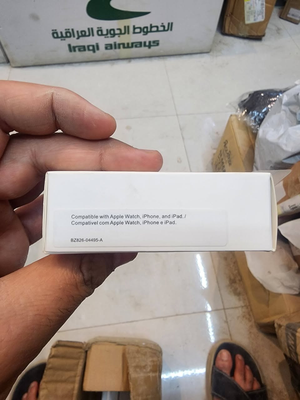 السلام عليكم متوفر 10 راس  شحن ايفون 20 واط 10 قطع وراس شحن واحد 35 واط دبل مخرج تايب سي 
راس الشحن الواحد وية التوصيل 13 الف


**إذا كنت صاحب هذا الإعلان وتريد حذفه لأي سبب، رجاءا أرسل رسالة إلى الدعم الفني**