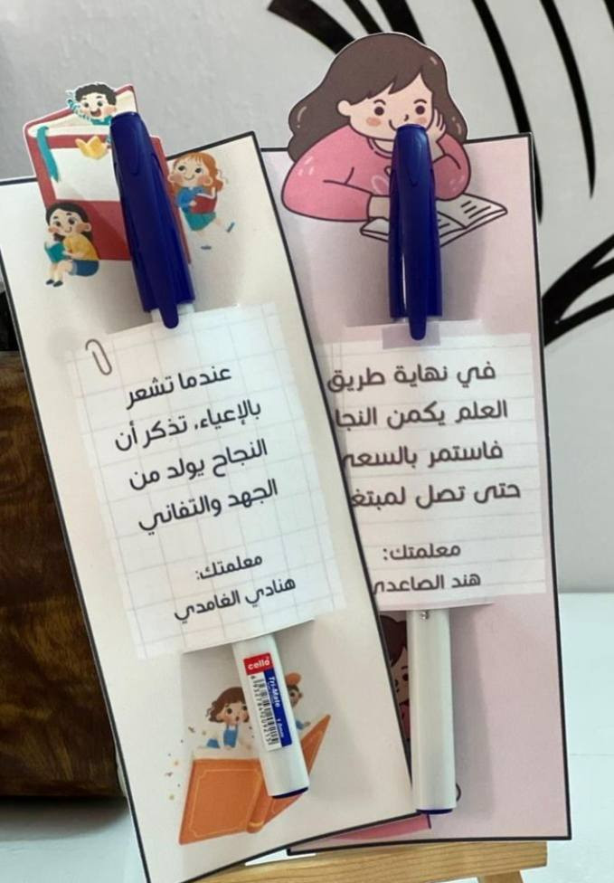 🎓✨ بمناسبة عيد الطالب ✨🎓
تتوفر لدينا هدايا عيد الطالب المميزة 🌸
هدايا راقية ومصممة حسب الطلب تناسب جميع الأذواق 🎁💙
✔️ تصاميم خاصة بأسماء الطلبة
✔️ إمكانية إضافة عبارات خاصة
✔️ تنفيذ سريع وجودة عالية
✔️ خصم كبيــر للمجموعات 🎉
دلّل طلبتكم بهدية تليق بفرحتهم 💐
📍 العنوان: المثنى الرميثة گراج النجمي مقابل أشارة المرور 
📞 للتواصل والطلب: مراسلتنا على الخاص


**إذا كنت صاحب هذا الإعلان وتريد حذفه لأي سبب، رجاءا أرسل رسالة إلى الدعم الفني**