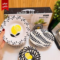 طقم سفرة • سفرة طعام • اثاث منزلي • ديكور منزلي • مائدة طعام • توصيل ا...