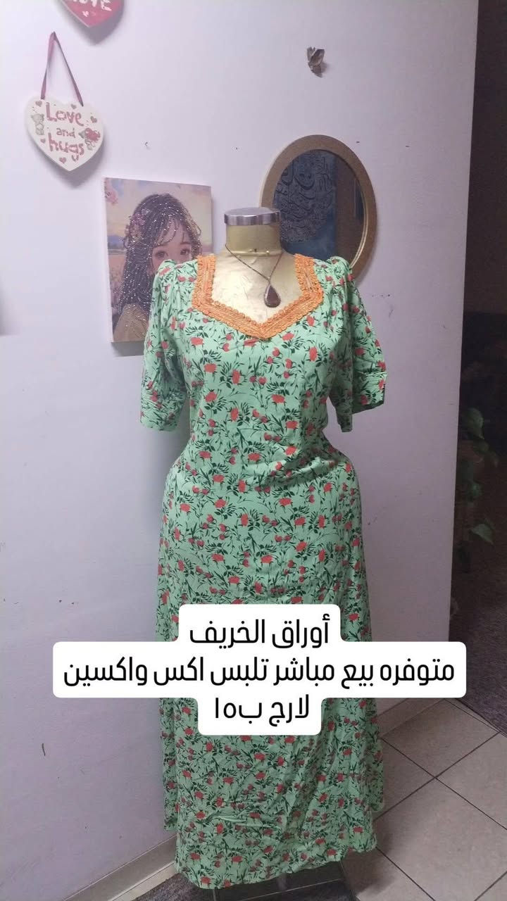 تصفيه
تصفيه
تصفيه
اخر قطع للبيع القطعه ب١٣ ال٢ ب٢٥ ال٣ ب٣٠ فقط الي معروضات عليهن عرض


**إذا كنت صاحب هذا الإعلان وتريد حذفه لأي سبب، رجاءا أرسل رسالة إلى الدعم الفني**