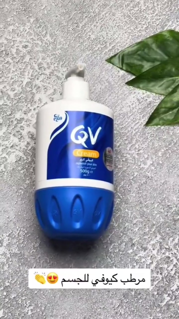كيوفي كريم مرطب للبشره شديدة الجفاف 🤍
.
مميزات المنتج اختيار مناسب لاصحاب البشرة الجافة  مرطب عالي التركيز  يحتوي المنتج على السكوالين و دهون طبيعية ليمنحك بشره ناعمة و مرنة دائماً. جددي بشرتك الجافة مع كريم كيوڤي المرطب العالي التركيز. حيث يحتوي على مادة السكوالين إحدى الدهون الطبيعية 🤍✨
.
يستخدم للوجه والجسم 💞
.

.
.

#اكسبلور #مكياج #عنايه #منتجات_بشره #سكن_كير #نجف #بيع_مابشر #تسوق_الكتروني #رمضان #عيد #اكسبلور2020 #skin_care #كوزمتك #هدى_بيوتي #كايلي_جنر #حمر #اصباغ_اظافر #منتجات_كوريه #اصليه #عيد #اكسبلور


**إذا كنت صاحب هذا الإعلان وتريد حذفه لأي سبب، رجاءا أرسل رسالة إلى الدعم الفني**