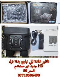 #للبيع #جهاز اتاري اكثر من 20 الف لعبة شحن تايب سي  #جهاز ارسال لاسلكي...