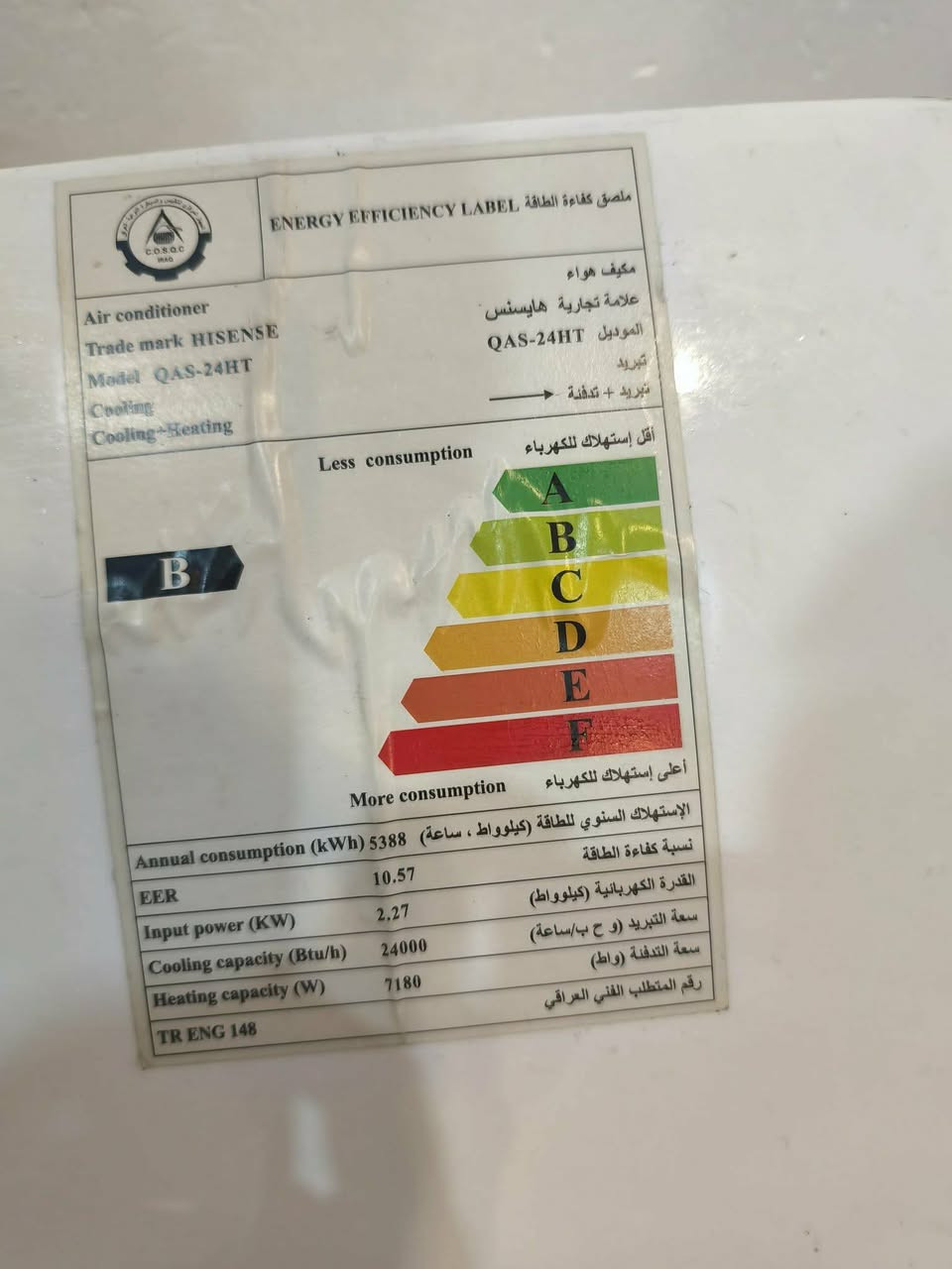 سبلت طنين هايسنس للبيع
غاز الشركه بعده بيه


**إذا كنت صاحب هذا الإعلان وتريد حذفه لأي سبب، رجاءا أرسل رسالة إلى الدعم الفني**