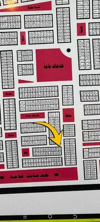 قطعة أرض • مقاطعة العمال • ركن ٩٧١