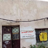 دار • ١٦٠م • قطاع السادس