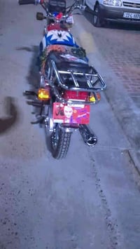 دراجه اربعه كير 2025 نامه امتياز أوراق اسكنر صارلهه شهر من طالعه نضافه...