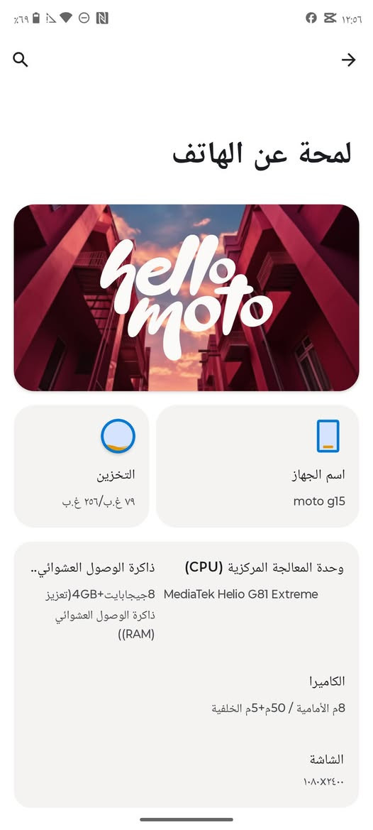 السلام عليكم ورحمة الله وبركاته تلفون للبيع مستعمل مكاني بغداد البلديات رقم الهاتف ***********
