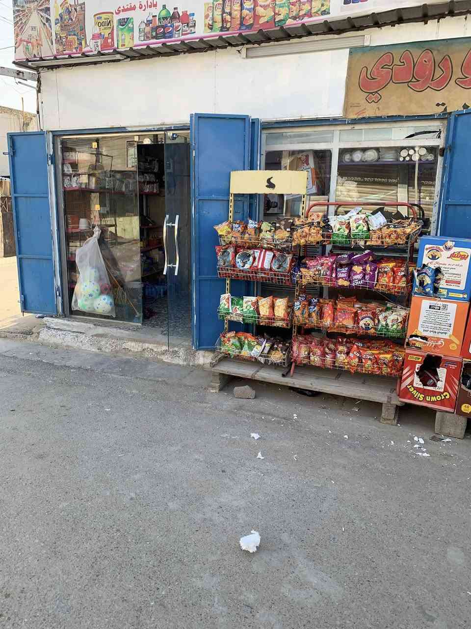 ‏سلام عليكم
￼  ￼سواق ￼ للبيع
￼ كمام وضح لي بالصورة
تريد￼ تشتريه
وتجر
بكيفك
￼￼￼￼ دخلها كلش حلو
‏￼ محلين طبك
يجار. 150
‏سعر8
 الأسواق
￼￼￼￼￼￼￼بغداد 
رشاد 
رقم ***********
￼￼￼
￼
