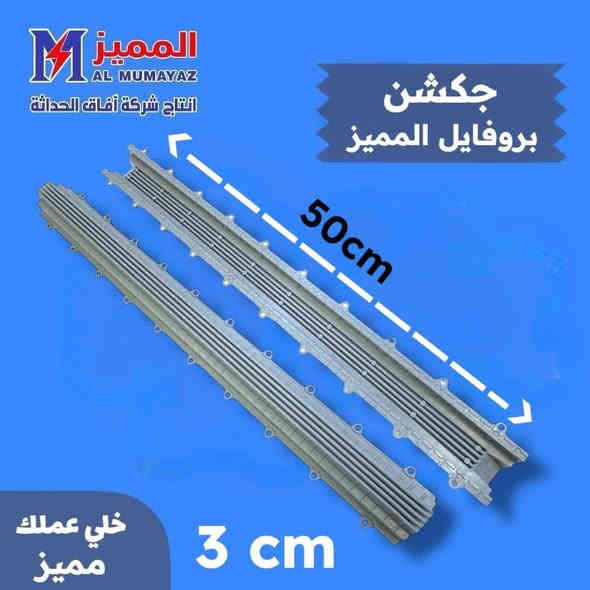 السلام عليكم
تتوفر جميع مواد الشبكه الكهربائيه
تتوفر جميع مواد البروفايل الدفن
يتوفر كادر متخصص للأعمال الكهربائيه
جميع المواد نوعيه ممتازه
الهنديه مقابل عيادات الربيع
***********
