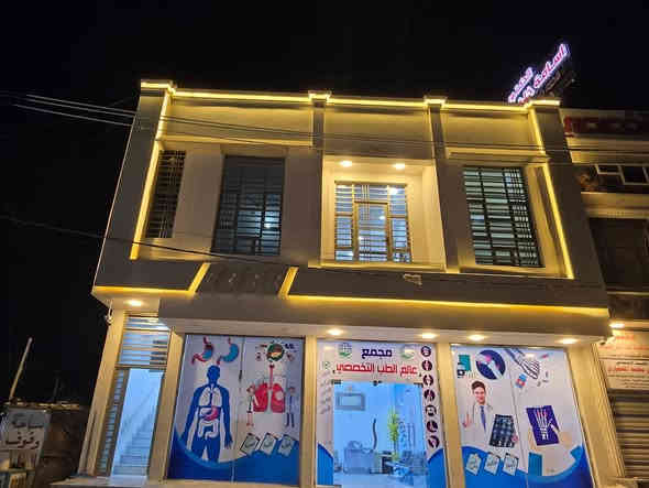 👁اعلان 👁
💥يعلن  الدكتور قاسم هاشم 
اخصائي  طب وجراحه العيون
عن تواجده في العياده ليومي 
🎆الجمعه من الساعه 9 صباحآ الى 1 ضهرآ 
🎇الثلاثاء من الساعه 2 عصرآ الى 6 مساءآ 
🎆العنوان 👈 بابل-الحصوه -  قرب الجسر 
                 شارع مرطبات التفاحه 
🎇-مجمع عالم الطب التخصصي للبصريات  -
🎇🕶عمليات الماء الابيض والاسود 
🎇🕶عمليات الحول وتجميل الاجفان ومجرى الدمع 
🎇🕶عمليات الليزك والفمتو سمايل 
🕶علاج الشبكه بالابر والليزر 
🎆بالاضافه لكادر مميز من اخصائي وفاحصي البصر مع توفر جميع انواع النضارات الطبيه والعاديه والفلتر بجميع انواعها والعدسات الطبيه و التجميليه 🎆
كما يعلن ان الحالات اللي تحتاج عمليه جراحيه ستكون مجانآ في التنسيق مع اداره مستشفى ابن الهيثم للعيون 🎆
📲للحجز والاستفسار 
    ***********📞
🎄مع تمنياتنا للجميع ببصر سليم وبصيره حكيمه🪭
