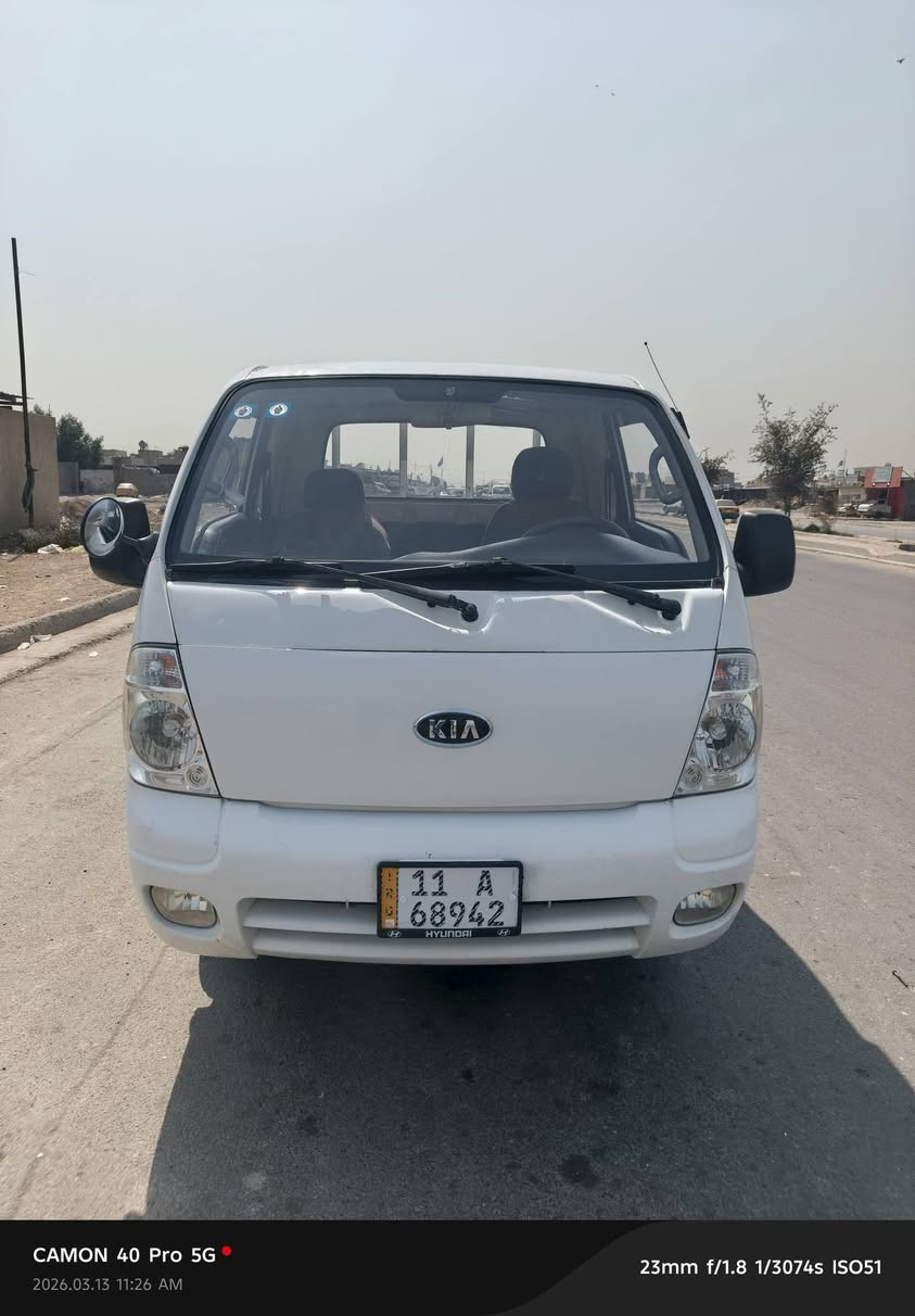 السلام عليكم كيا بغداد مشروع وطني 2009 مصفرة سنويةلغاية2031كفالة كير واكسل ومكينة وتخم تاير 
وحدادية مكاني بغداد المعامل السعر 93وبيهة مجال
***********
