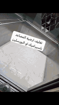 صيانه شقق • صبغ وورق جدران • كهرباء وتركيبات