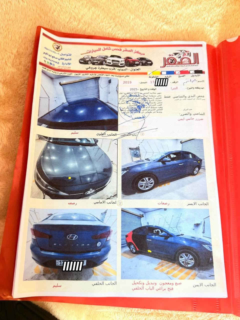 للبيع النترا 2019 خليجي رقم مثنى حره 
سياره جديده سوناره مرفق بالصور العنوان السماوه للاستفسار *********** السماوا, المثنى
