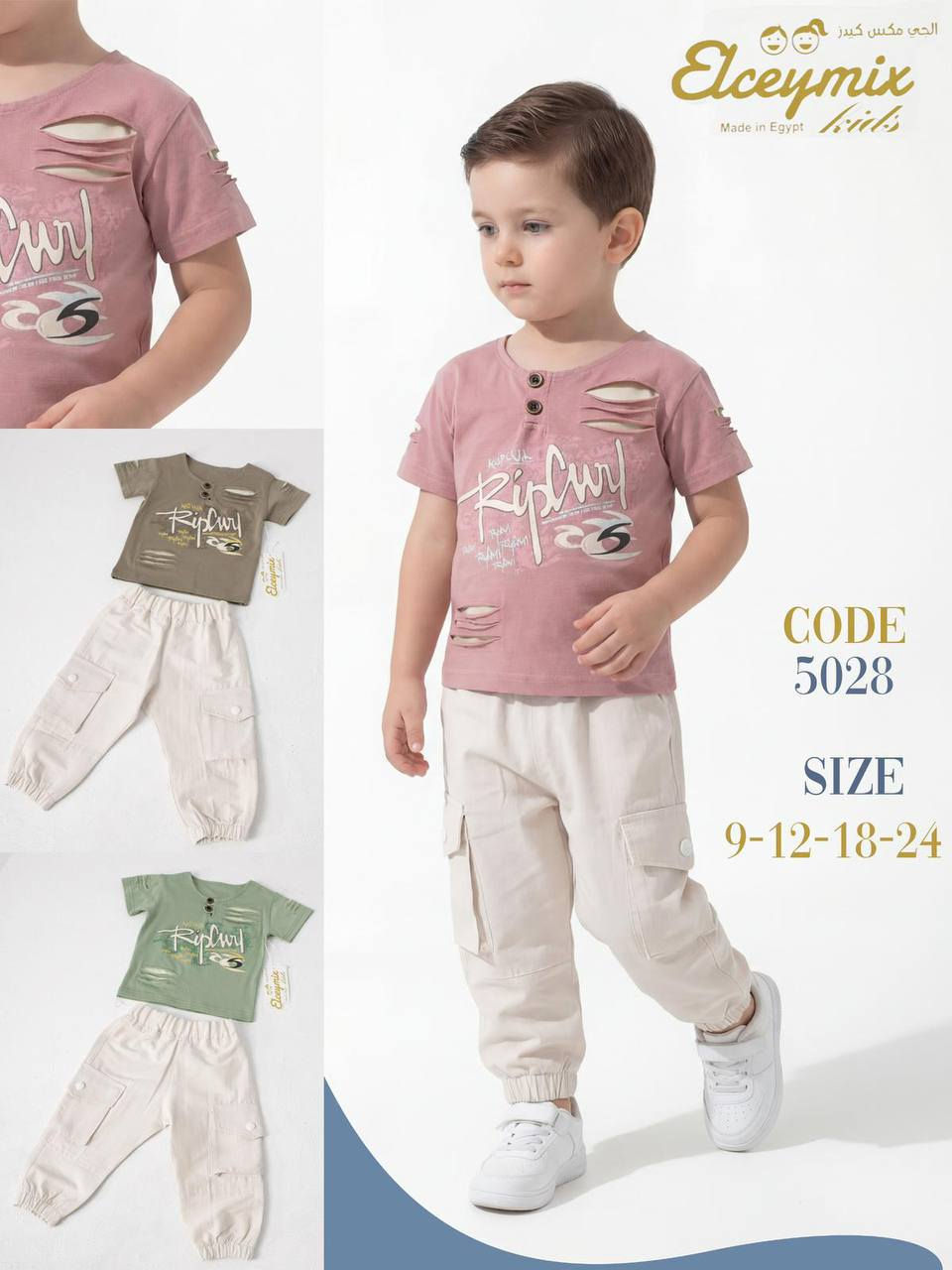 معمل ايلجي ماكس😍

قياس 6-24شهر ❤️

سعرالدرزن الشورت  89 الف🫶
سعرالدرزن البنطرون 93 الف🫶

خامه جدا راقيه  صيفي  قطني 👍


**إذا كنت صاحب هذا الإعلان وتريد حذفه لأي سبب، رجاءا أرسل رسالة إلى الدعم الفني**