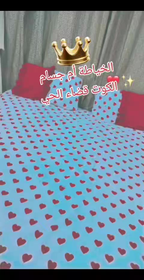 الخياطة لمسة وعنواننا لمساتنا اطلبي الآن وادللي علينا وكوني مميّزة


**إذا كنت صاحب هذا الإعلان وتريد حذفه لأي سبب، رجاءا أرسل رسالة إلى الدعم الفني**