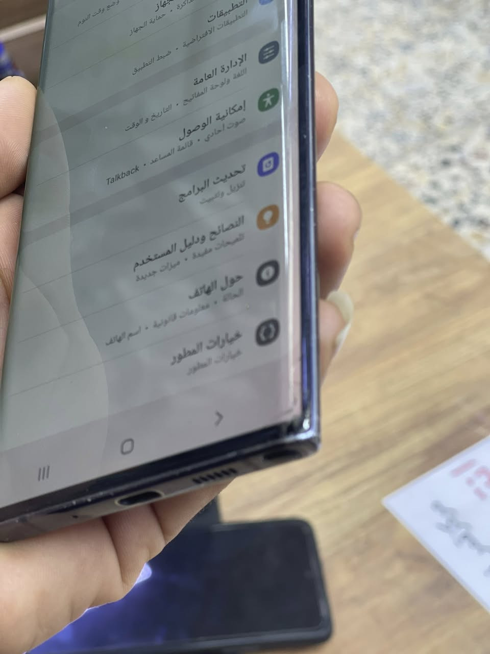 سامسونك نوت 10 بلاس ذاكرته256 دبل شريحه كلشي شغال مكفول من عطل وتصليح فقط بي فطر بسيط كلش جوه بلركن للبيع او مراوس البصره قضاء المدينه منطقه السواد مركز قمر فون تواصل***********
