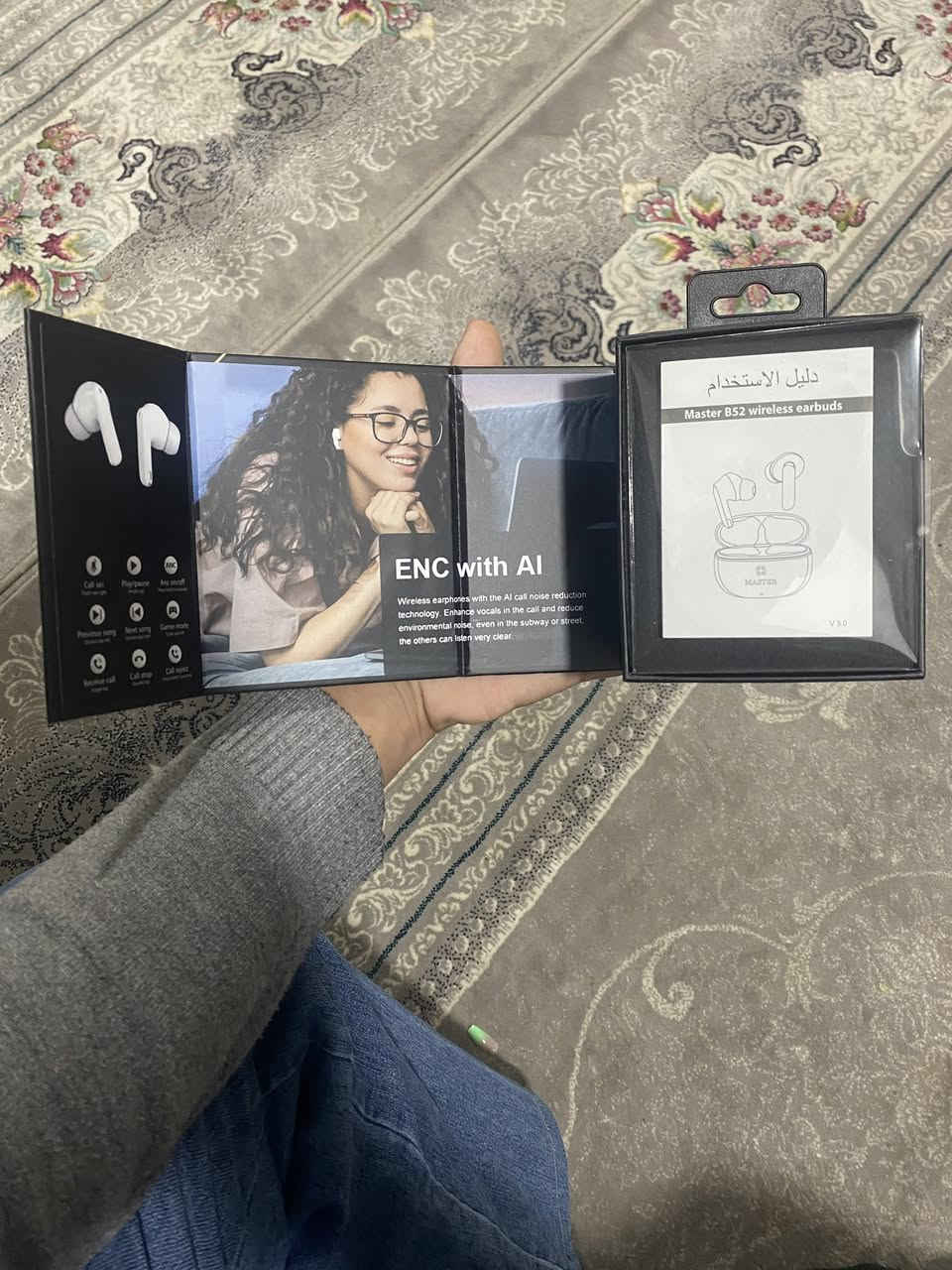 السلام عليكم
ايربود MASTER B52
راقيه كلش واصليه
نوعيه معروفه 
شرط الفحصص 
نضيفه كلش محافظ عليها
لون ابيض 
جميييع ملحقات كامله
فووووول مواصفات مذكوره بالصور
بيها Anc
عزل وصوت محيطي
و Game Mood
و ENC with AI 
بعد هواي سوالف
واعيد شرررط الفحص
السعر ٧٥ وبيها مجال للطيبين
رقمي ***********
مكاني كربلاء 
موجود توصيل.
