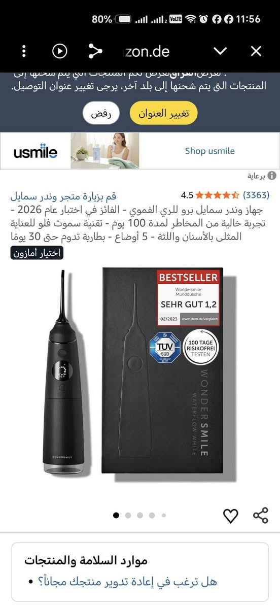 جهاز خيط مائي سمارت حديث بعده لوك مع كل ملحقاته
اول تم ب ٢٥ الف


**إذا كنت صاحب هذا الإعلان وتريد حذفه لأي سبب، رجاءا أرسل رسالة إلى الدعم الفني**
