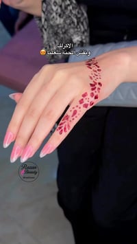 البياع ش12 تقاطع الحمام خلف مكتبه ميم 07711075224