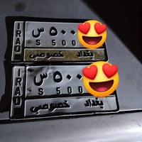 سوبر شغاله • ناصريه