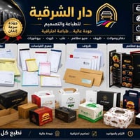 مطبعة • وصولات A4 • راجيتات الاطباء
