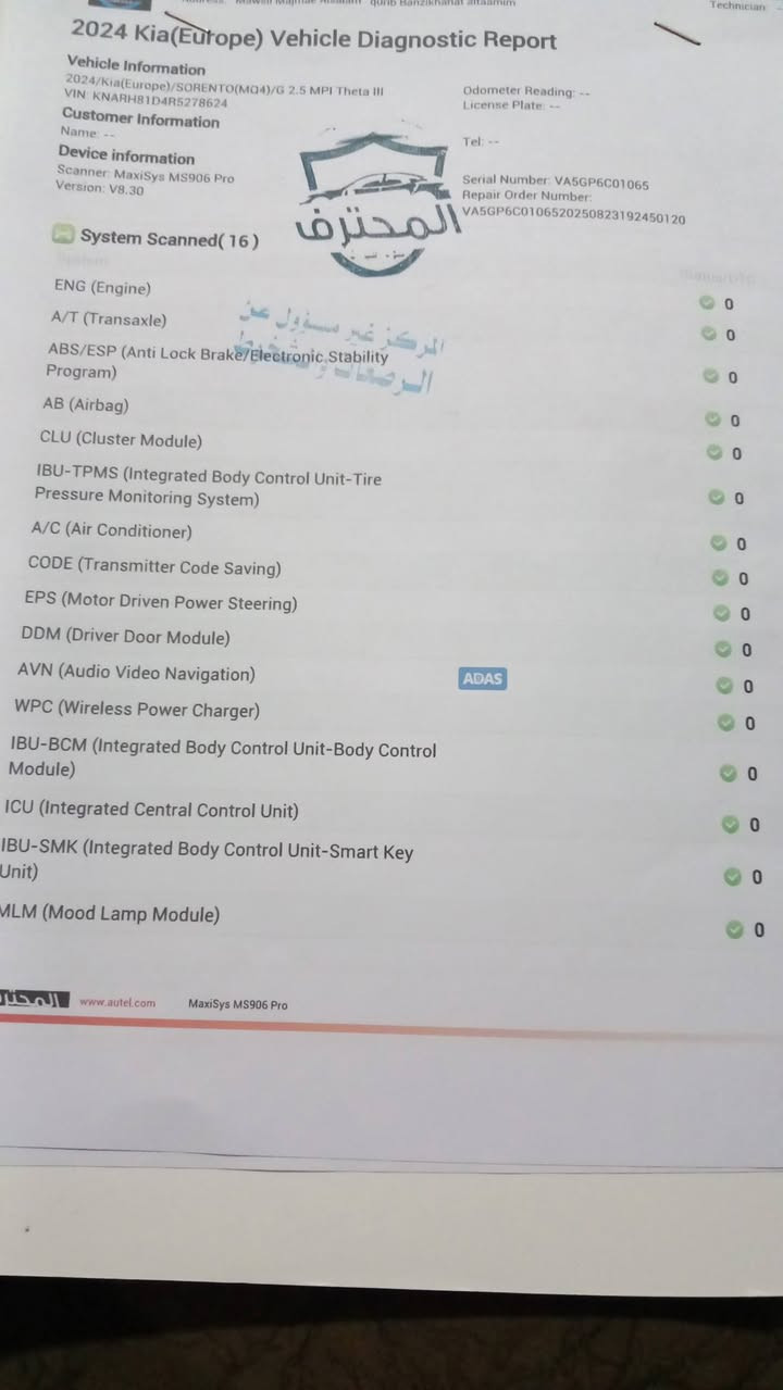 للبيع كيا سورنتو 2024 محرك 4سلندر 2.5
سبعه راكب سياره فول ما عده الفتحه كير عصه 
ماشيه25 رقم أربيل بصمه تشغيل عن بعد شاحن لاسلكي 
لايتات زنون ثلاث عدسات ويل 19 شاشه اندرويد اوتو
وابل كار ابلي سعر 270$✅️


**إذا كنت صاحب هذا الإعلان وتريد حذفه لأي سبب، رجاءا أرسل رسالة إلى الدعم الفني**
