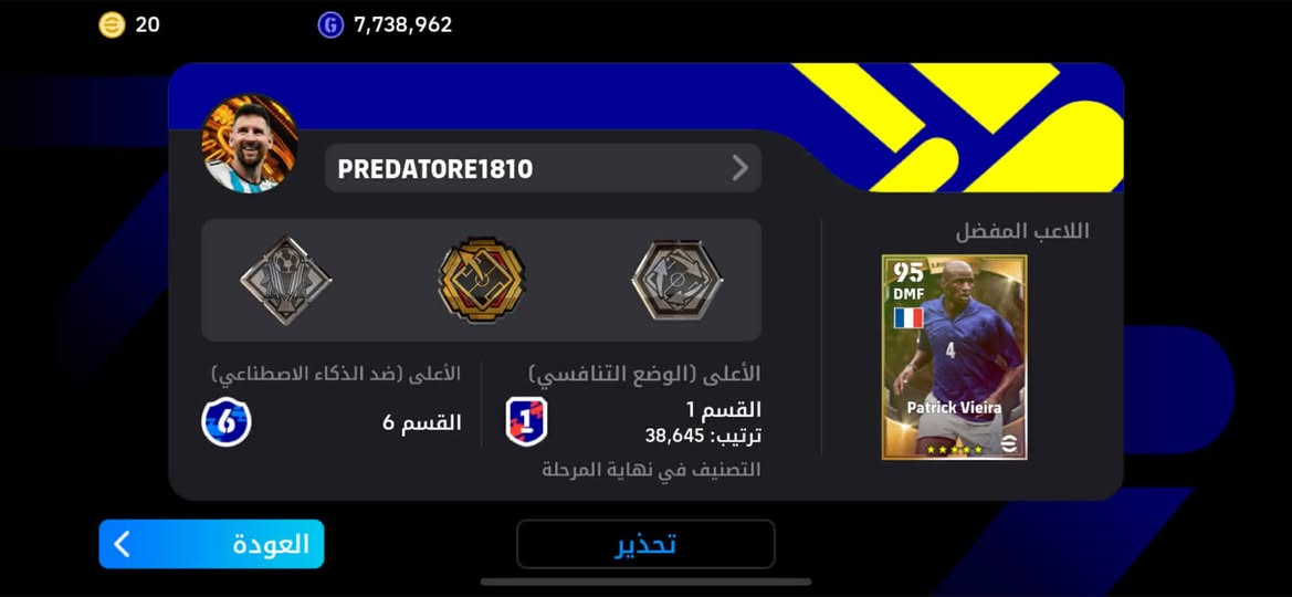 مخلط بين القديم والجديد نوادر بزاف شابين يخلعو المنافس قبل ميبدا الماتش


**إذا كنت صاحب هذا الإعلان وتريد حذفه لأي سبب، رجاءا أرسل رسالة إلى الدعم الفني**